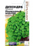 Дихондра Изумрудный Водопад [Семена алтая] купить с доставкой