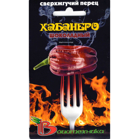 Перец Острый Хабанеро Шоколадный сверхжгучий [Биотехника] купить с доставкой