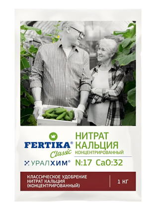 Нитрат кальция 1 кг [Фертика]