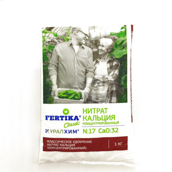 Нитрат кальция 1кг [Фертика] купить с доставкой