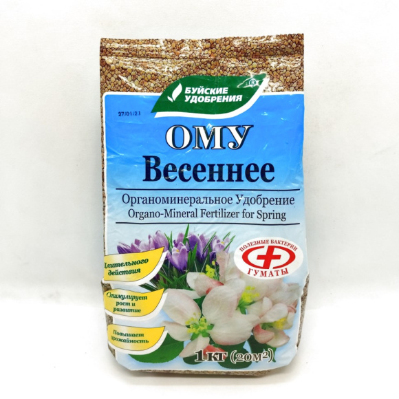 ОМУ Весеннее 1кг [БХЗ] купить с доставкой