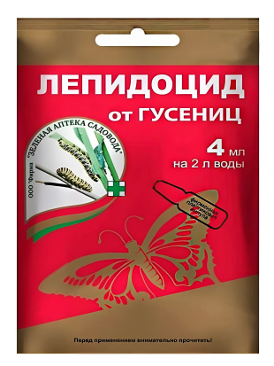 Лепидоцид 4 мл [Сиббиофарм]