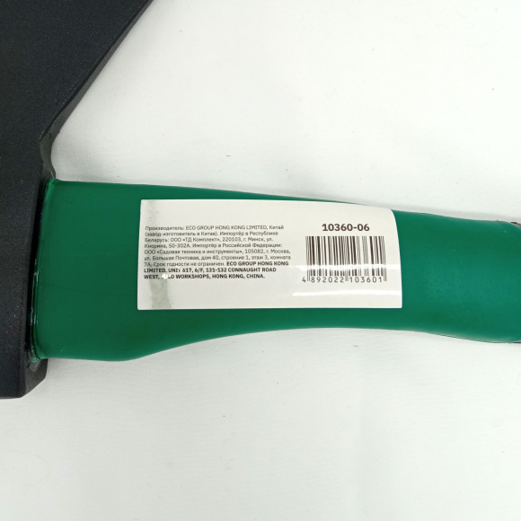 Топор 0,6кг с фиберглассовой рукояткой [ВОЛАТ] купить с доставкой