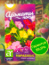 Мирабилис Ночная Красавица + подарок [Семена алтая] купить с доставкой