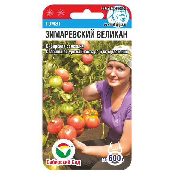 Томат Зимаревский великан [Сибирский сад] купить с доставкой