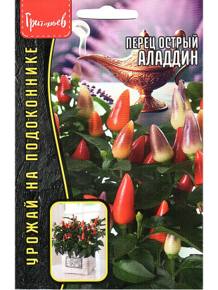 Перец острый Аладдин [Семена редких растений]