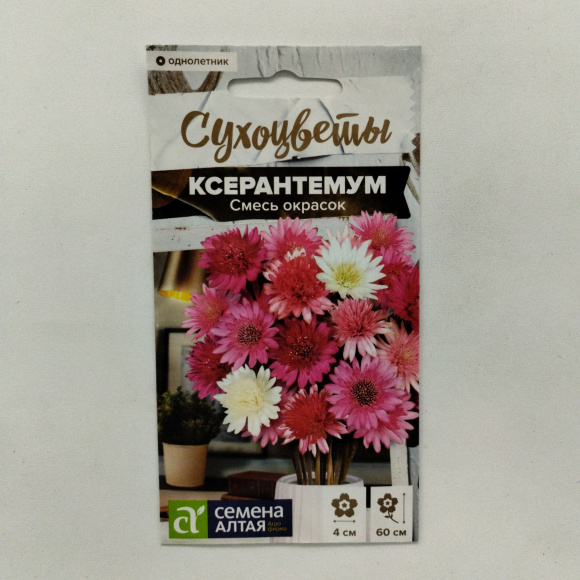 Ксерантемум Смесь окрасок [Семена алтая] купить с доставкой
