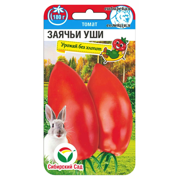 Томат Заячьи уши [Сибирский сад] купить с доставкой