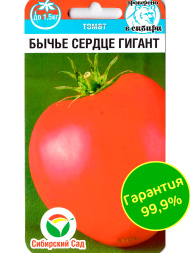 Томат Бычье сердце гигант [Сибирский сад]