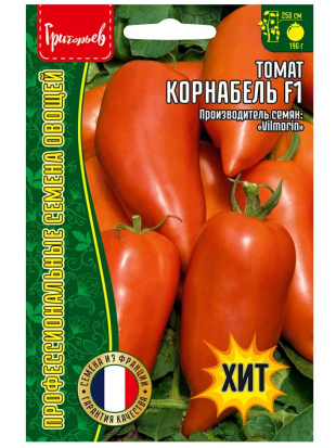 Томат Корнабель [Семена редких растений]
