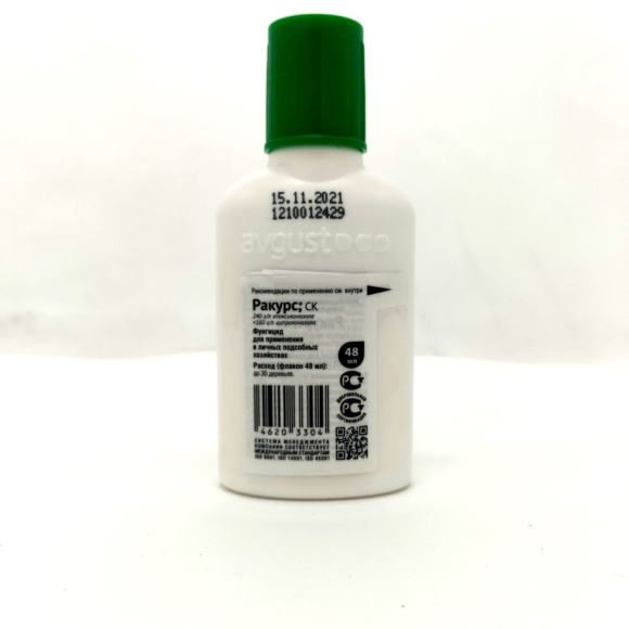 Ракурс 48мл [Август] купить с доставкой