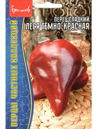 Перец сладкий Леся Темно-Красная [Семена редких растений]