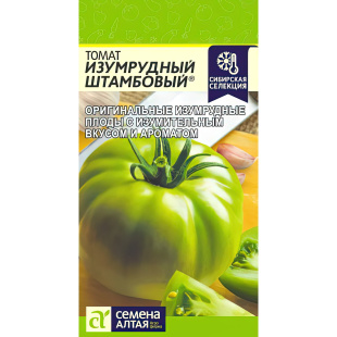 Томат Изумрудный Штамбовый [Семена алтая]