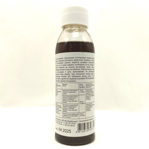 Торнадо 100мл [Фармбионед] купить с доставкой