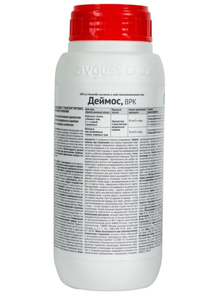 Деймос 500мл от сорняков на газонах [Август] купить с доставкой