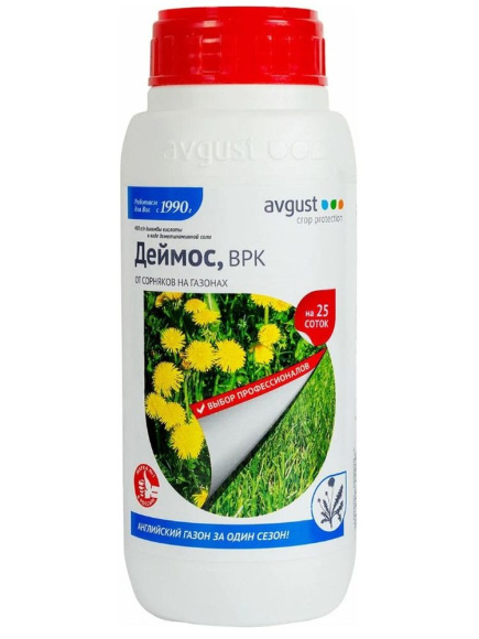 Деймос 500мл от сорняков на газонах [Август] купить с доставкой
