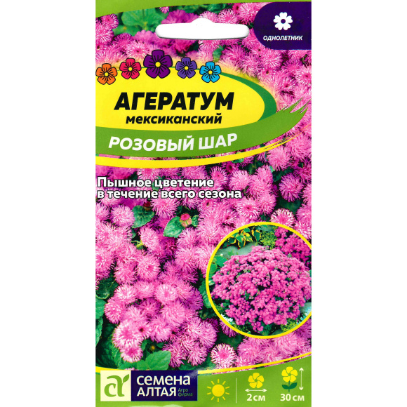 Агератум Розовый Шар [Семена алтая] купить с доставкой