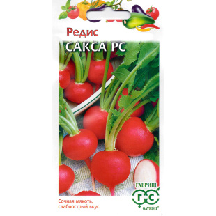 Редис Сакса [Гавриш]