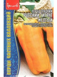 Перец сладкий Русский Гигант Желтый [Семена редких растений]