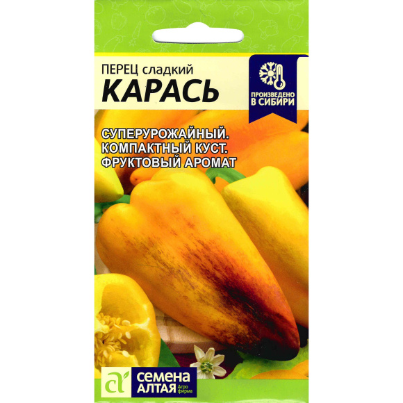 Перец Карась [Семена алтая] купить с доставкой