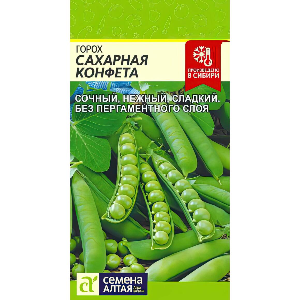 Характеристика культуры