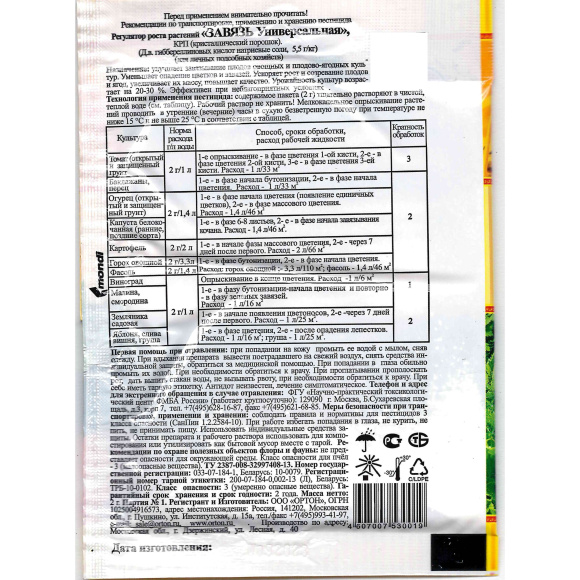 Завязь Универсальная [Ортон] купить с доставкой
