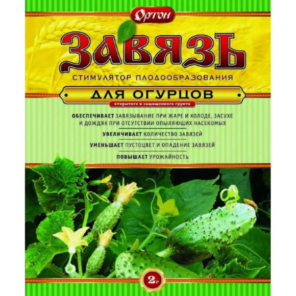 Завязь Огурец 2 гр. [Ортон] купить с доставкой