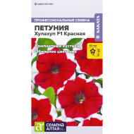 Петуния Хулахуп Красная [Семена алтая]