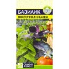 Базилик Восточная Сказка [Семена алтая]