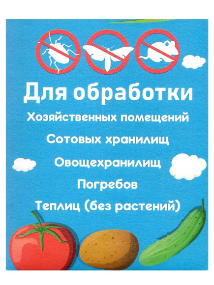 Шашка Табачно-серная Джин 220 гр.Гефест купить с доставкой