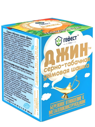 Шашка Табачно-серная Джин 220 гр.Гефест