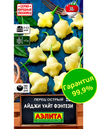 Перец Острый Айджи Уайт Фэнтези [Аэлита]