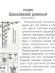 Огурец Шанхайский длинный [Сибирский сад] купить с доставкой