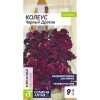 Колеус Черный Дракон [Семена алтая]