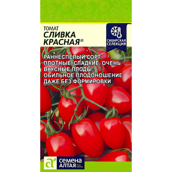Томат Сливка Красная [Семена алтая] купить с доставкой