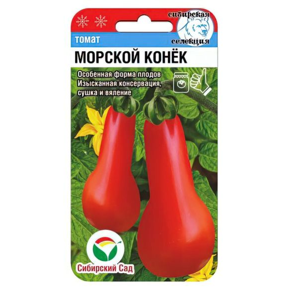 Томат Морской конек [Сибирский сад] купить с доставкой