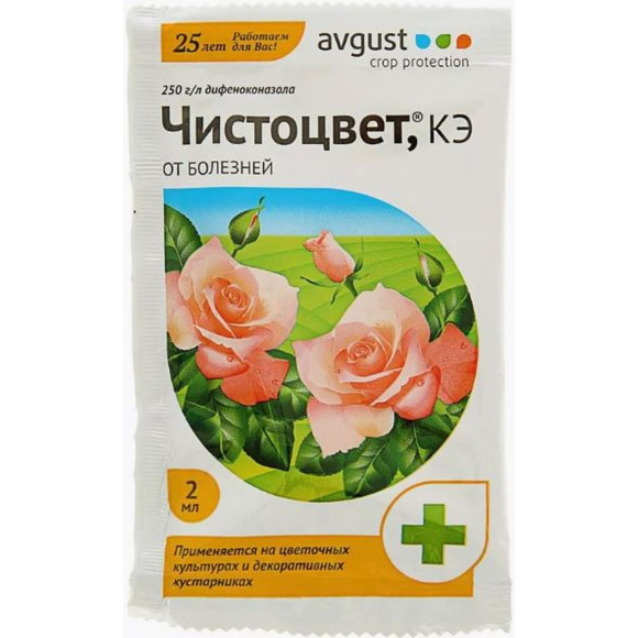 Чистоцвет 2 мл. пакет [Август] купить с доставкой