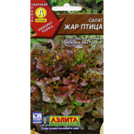 Салат Жар птица листовой [Аэлита]