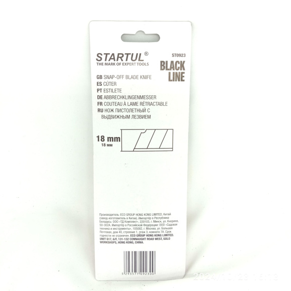 Нож 18мм BLACK LINE [STARTUL] купить с доставкой
