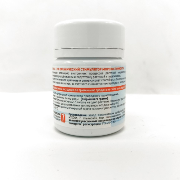 АнтиЗИМА стимулятор 24г банка [ОрганикМикс] купить с доставкой