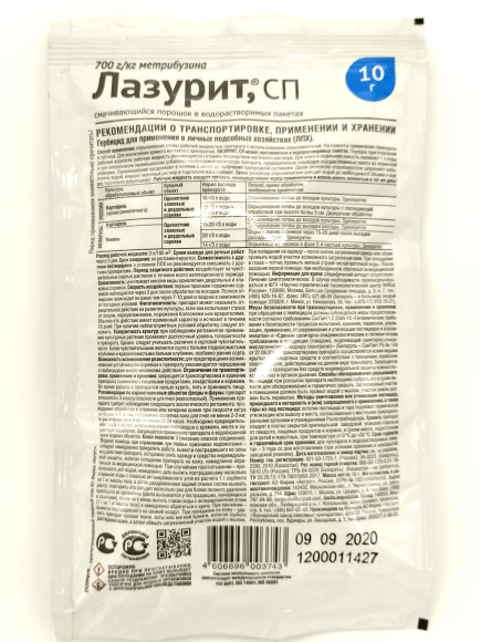 Лазурит 10 г [Август] купить с доставкой