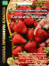 Земляника Санькина Любовь ремонтантная [Уральский дачник] купить с доставкой