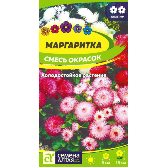 Маргаритка Смесь Окрасок [Семена алтая] купить с доставкой