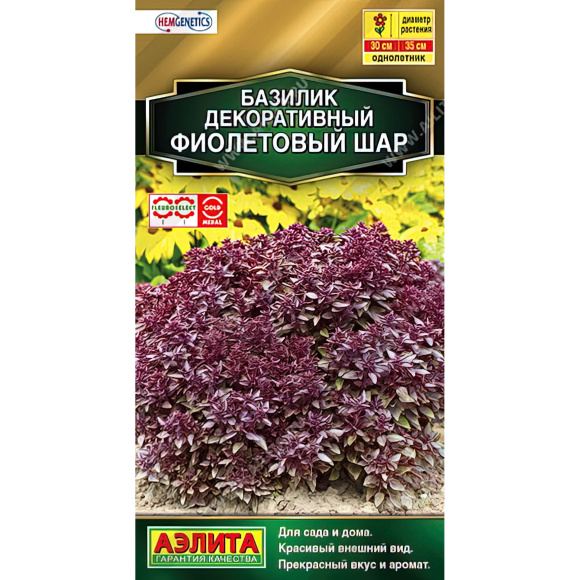 Базилик Фиолетовый шар декоративный [Аэлита] купить с доставкой