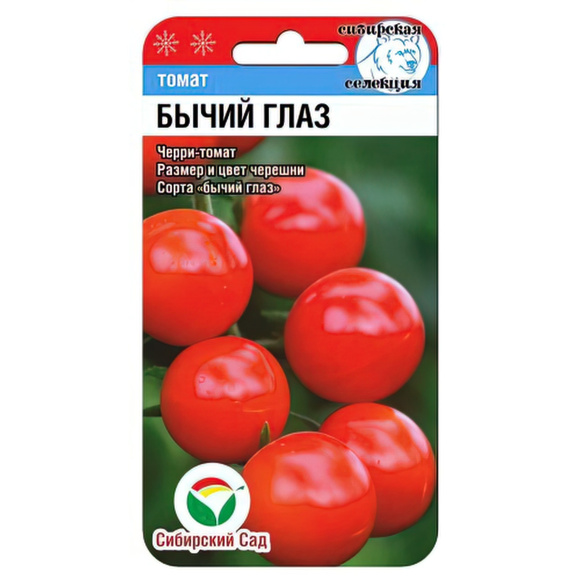 Томат Бычий глаз [Сибирский сад] купить с доставкой