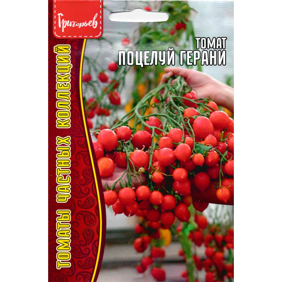 Томат Поцелуй Герани [Семена редких растений] купить с доставкой