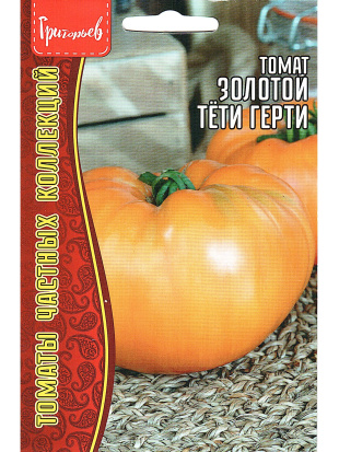 Томат Золотой Тети Герти [Семена редких растений]