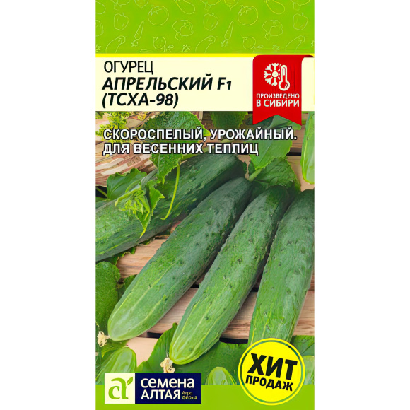Огурец Апрельский ТСХА 98 [Семена алтая] купить с доставкой