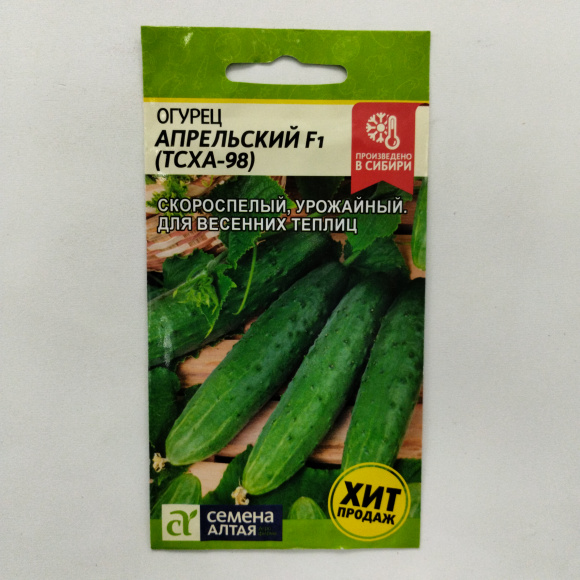 Огурец Апрельский ТСХА 98 [Семена алтая] купить с доставкой