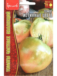 Томат Истинные Цвета [Семена редких растений]